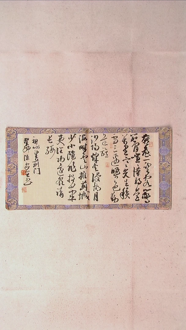 【闪购商品】书法陈家全河南商丘69*34两平尺