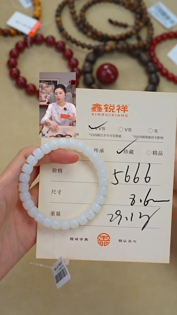 未镶嵌和田玉珠宝奇石江*湖玉