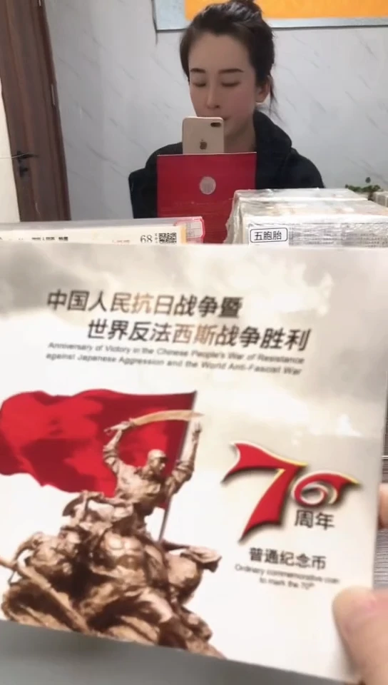 【闪购商品】其他普通金属指定链接抗币册.5留F7K-88888