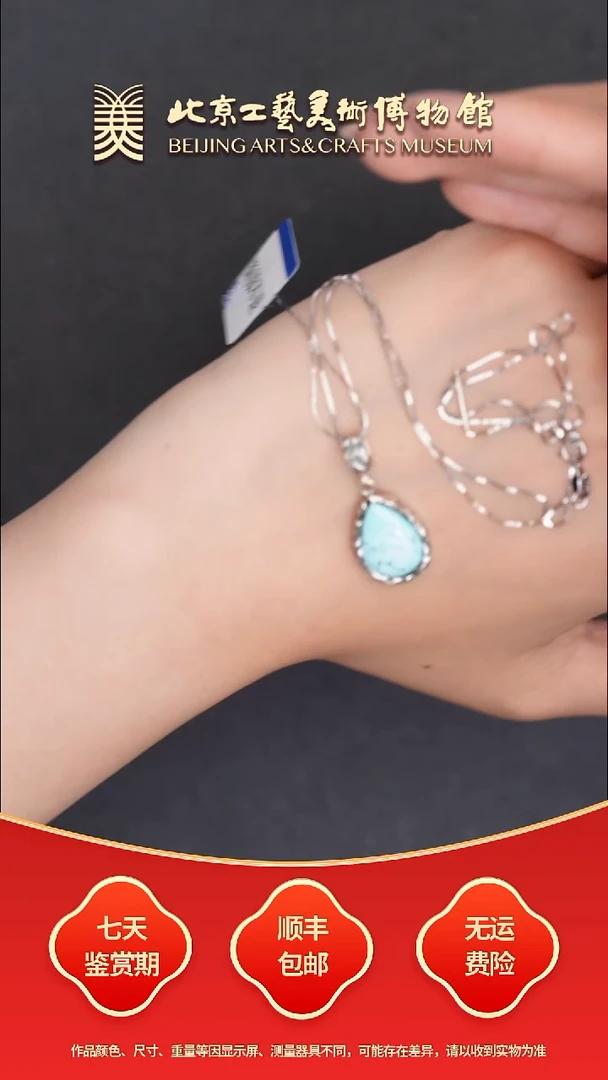 绿松石银S925镶嵌挂件B0810GMD114链坠