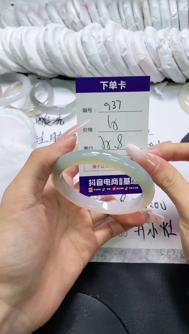 未镶嵌手镯玛瑙/玉髓937