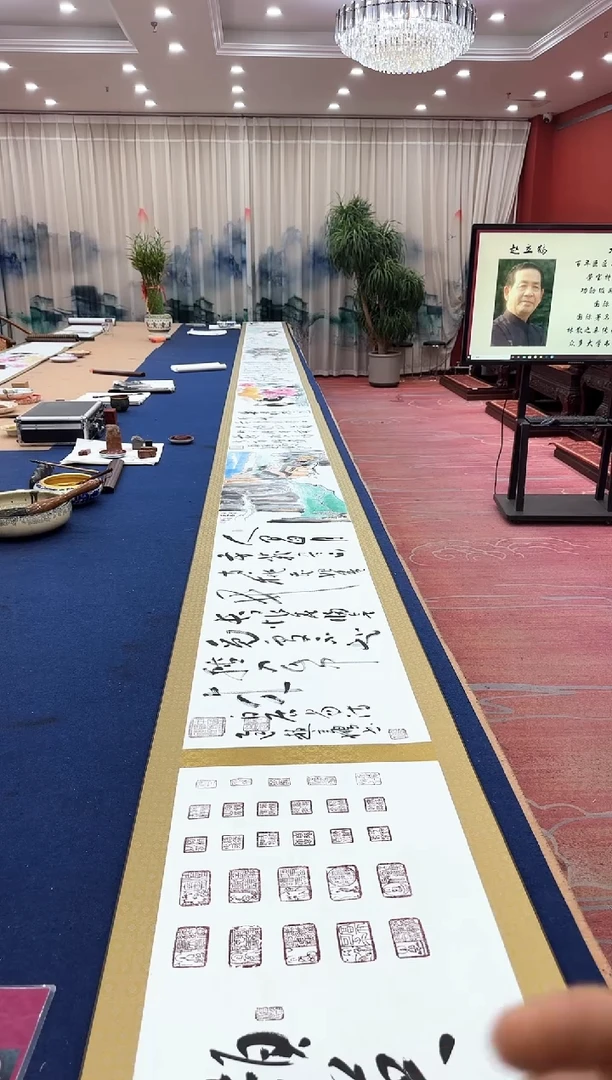 书法松 赵立鹤刘合文王定奎陈纯明祁传华 合作十米长卷 证书锦盒