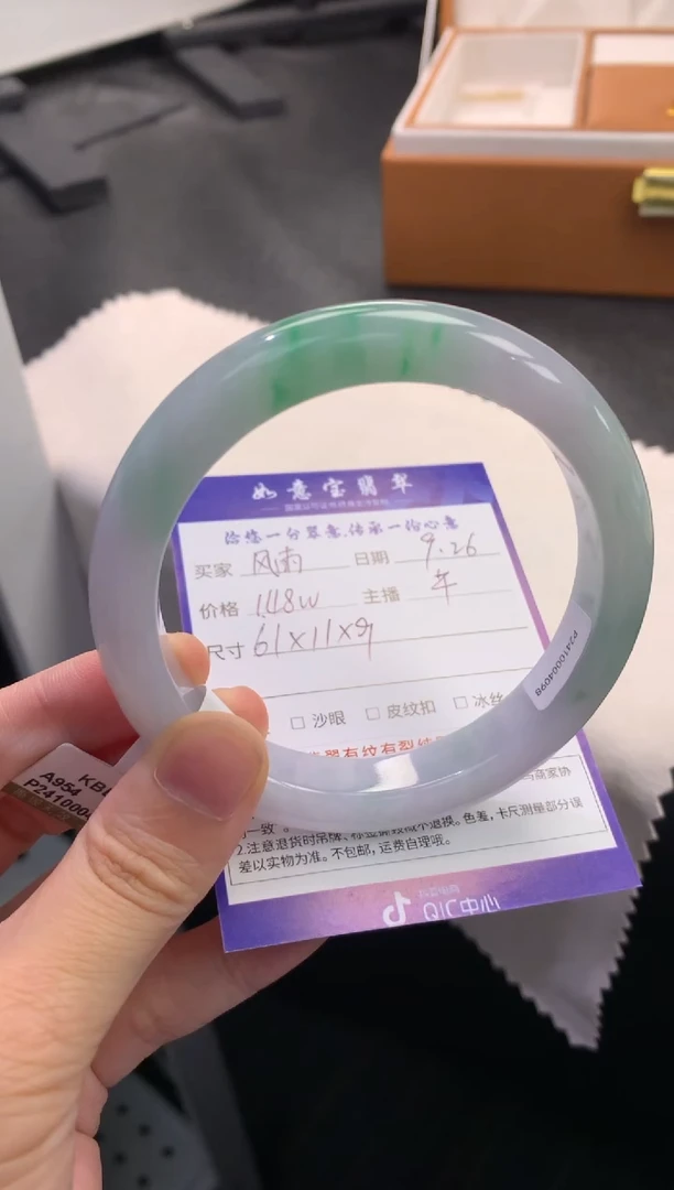 未镶嵌手镯翡翠风***@退货需手镯吊牌标签完好