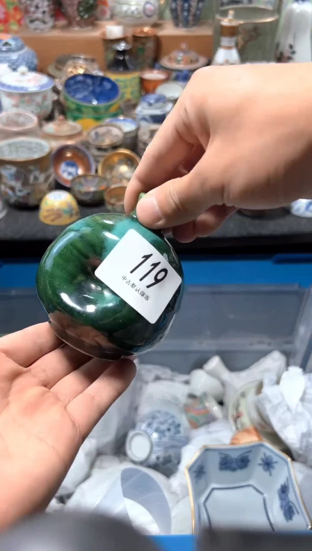 瓷片M***杨夏目海外回流瓷器中古品。