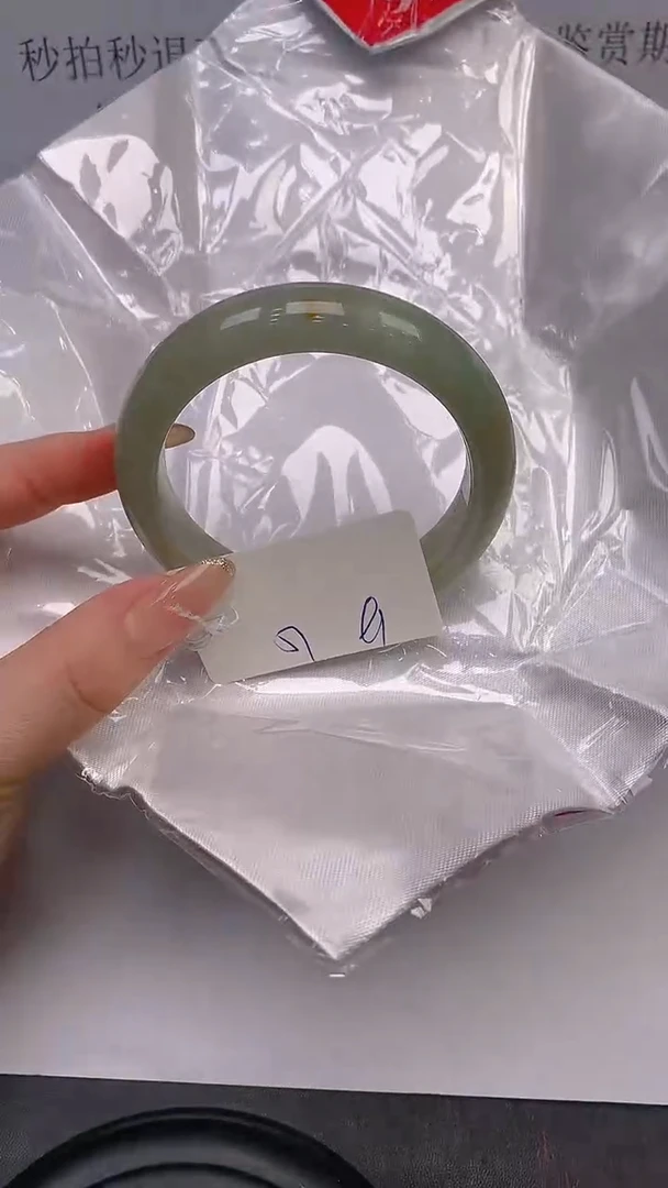 未镶嵌手镯翡翠116