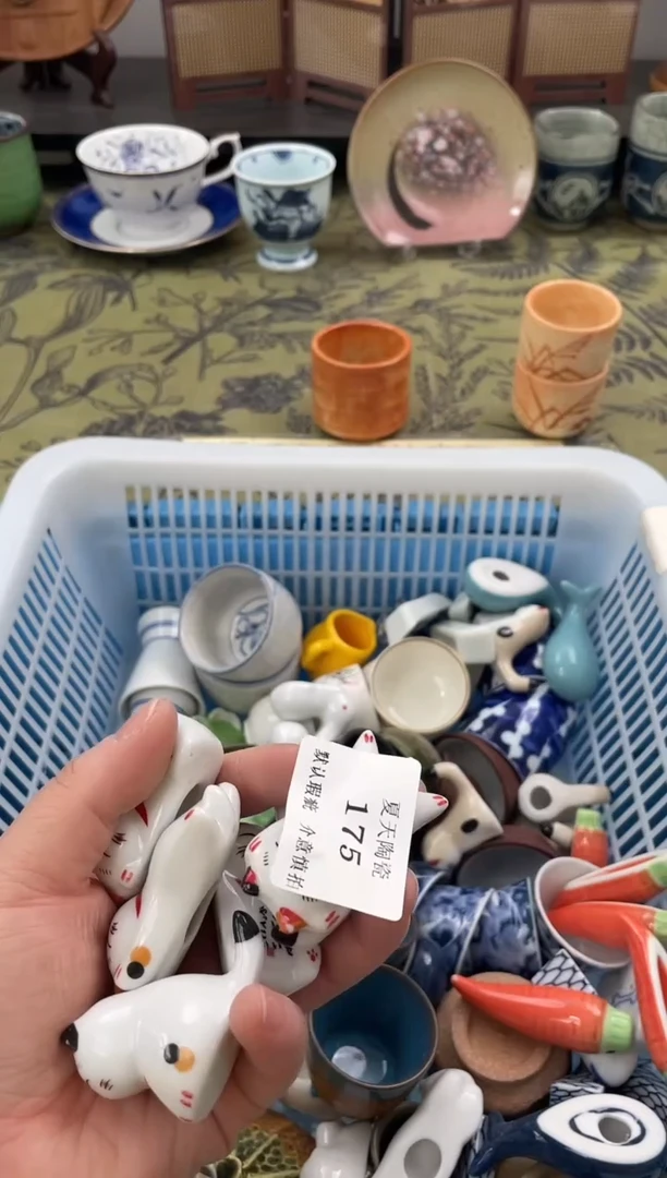 瓷片5****1175+6默认微瑕闪购默认库存一件