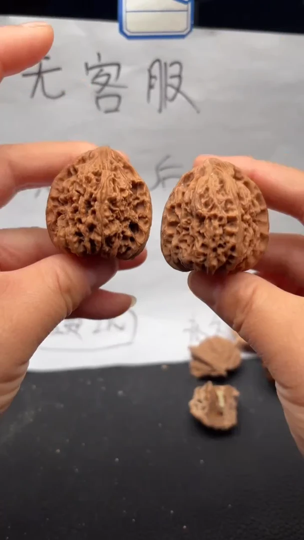 把件文玩核桃406南疆