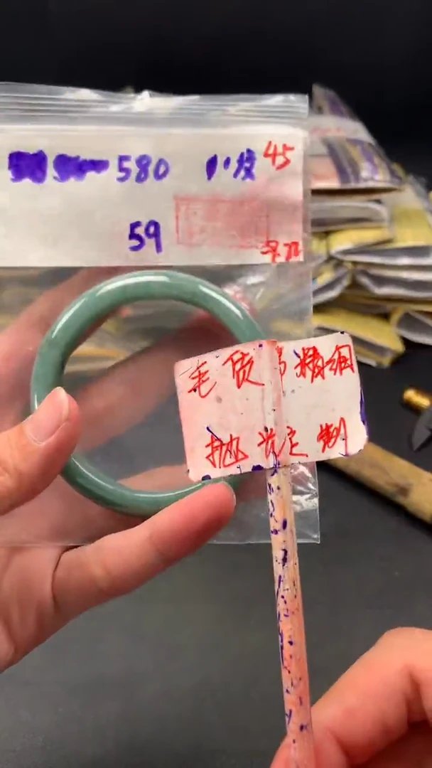 未镶嵌定制翡翠拍一发一  45