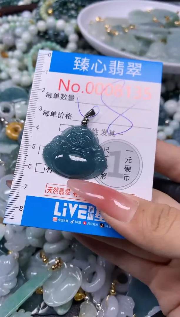 【闪购商品】翡翠颈饰未镶嵌含绳0008135