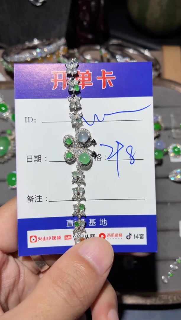 银S925镶嵌手链翡翠W****️Winnie