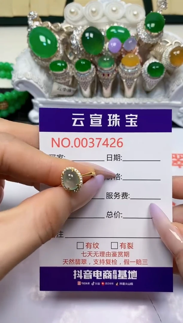 翡翠戒指银S925镶嵌/7426