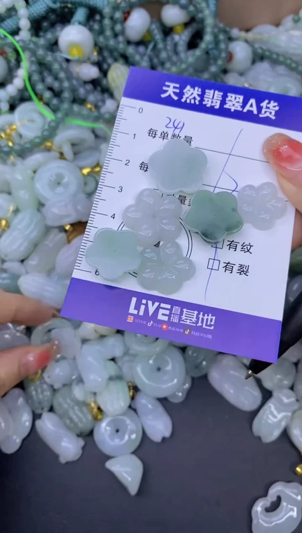 颈饰未镶嵌翡翠开*天然翡翠A货批量多样性发一件