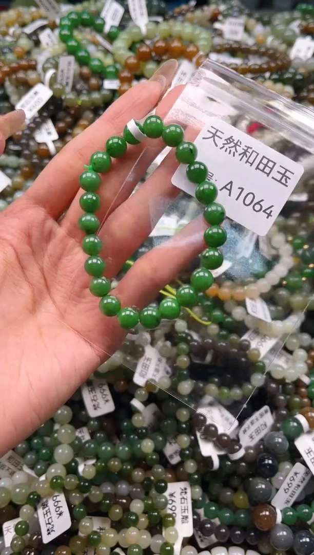 未镶嵌和田玉挂件1