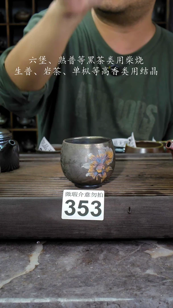 【闪购商品】壶353四大名陶钦州坭兴陶