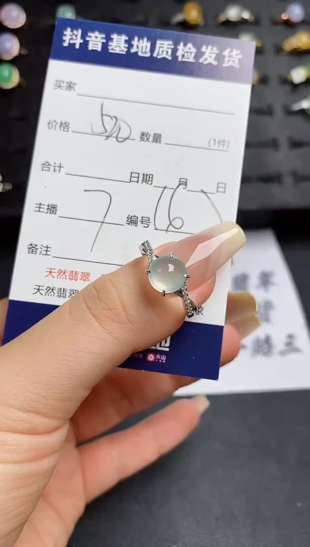 翡翠戒指银S925镶嵌模***界..........