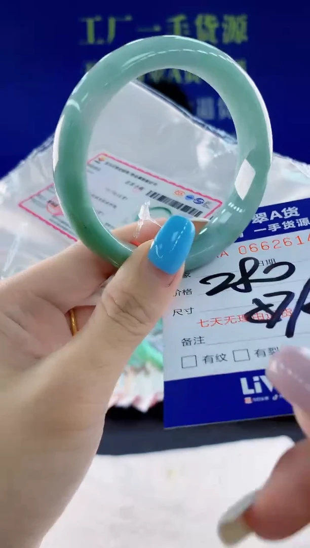 翡翠手镯未镶嵌14天然翡翠A货