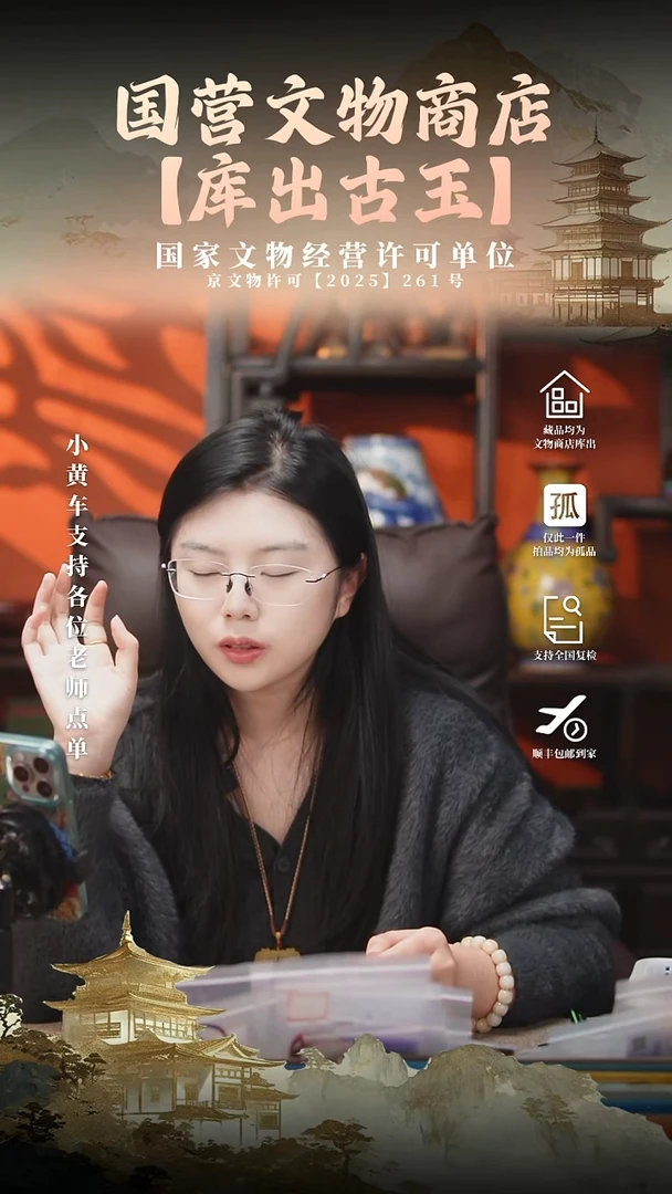 昌化石印石萃*斋11111