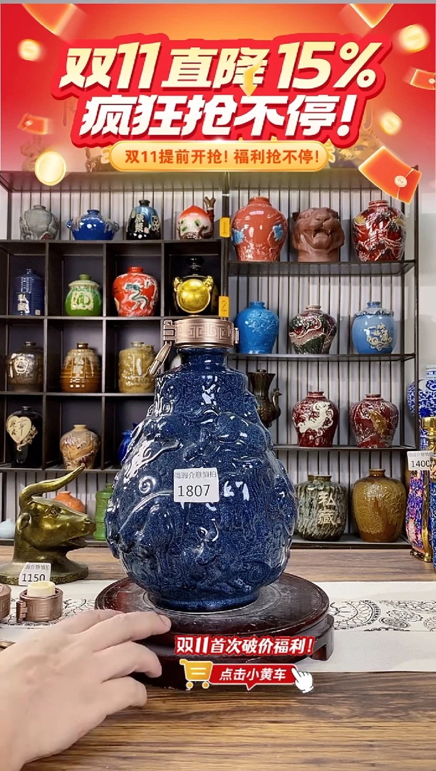 5斤窑变12生肖1807微瑕无锁不支持退换