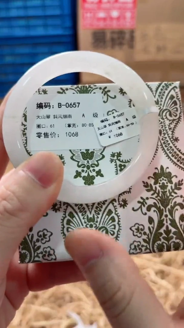 未镶嵌手镯石英质玉B-0567