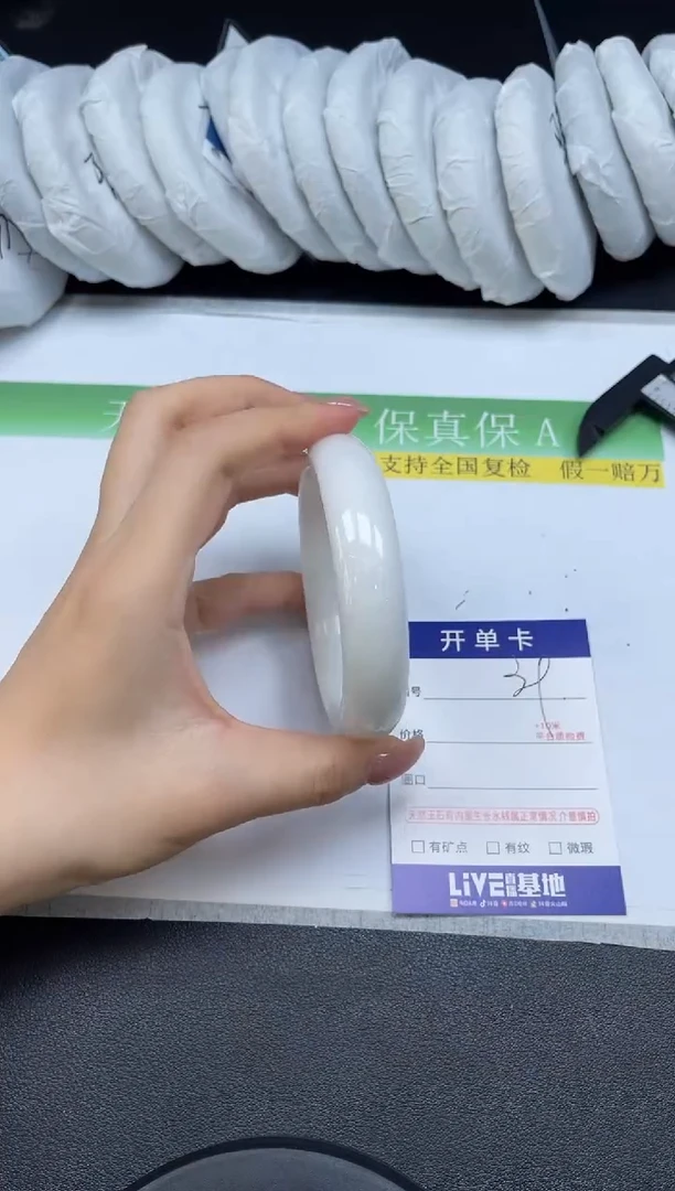 未镶嵌手镯和田玉039-5960