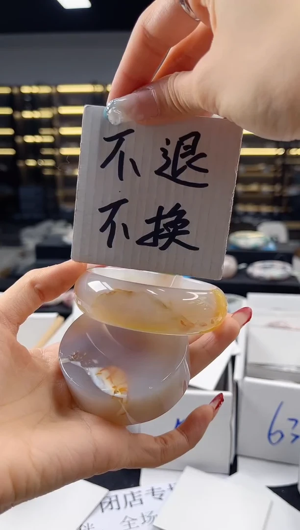 未镶嵌手镯石英质玉62圈口（不退不换）3885208
