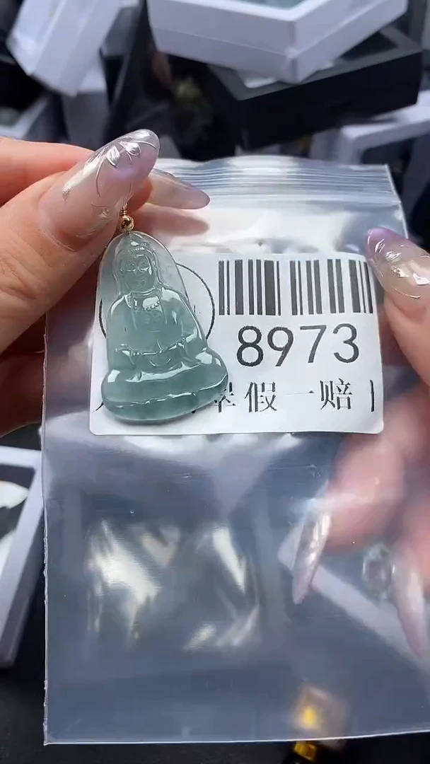吊坠(不含链)未镶嵌翡翠8973