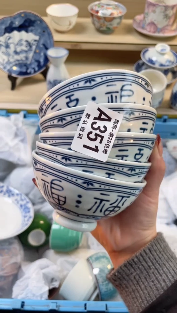 【闪购商品】杯满28包邮瓷器瓷器A351