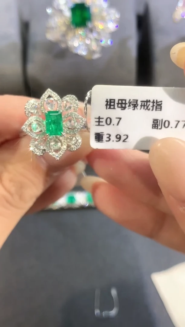 戒指18K金镶嵌祖母绿a51 多样性发货一件