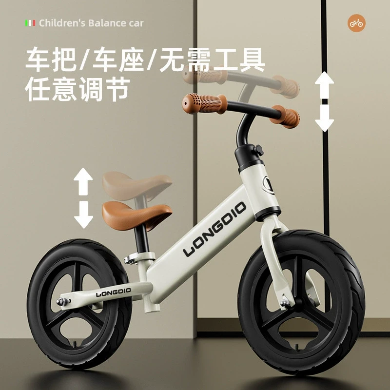 平衡车无脚踏滑行平衡车滑步车平衡车学步平衡车益智平衡车