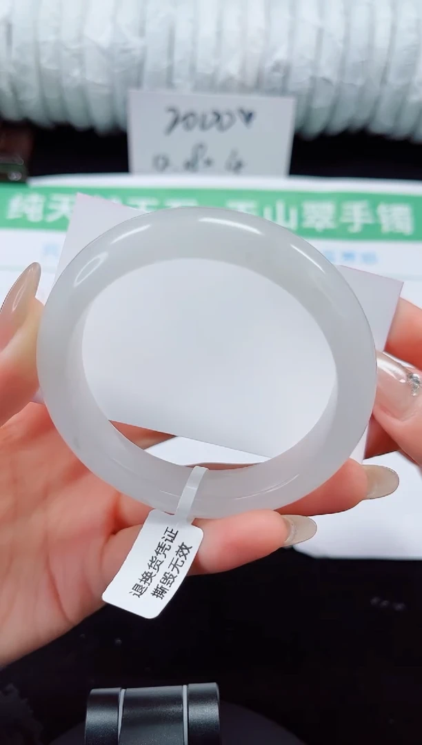 未镶嵌手镯石英质玉19-58/59