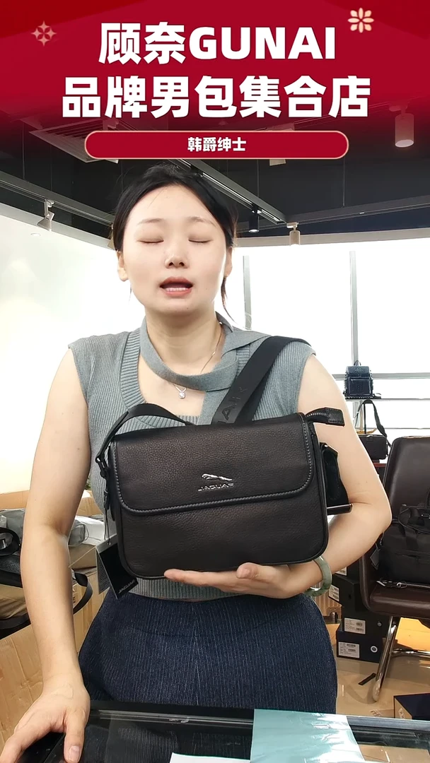 鹿皮（革）韩爵绅士包包皮具297