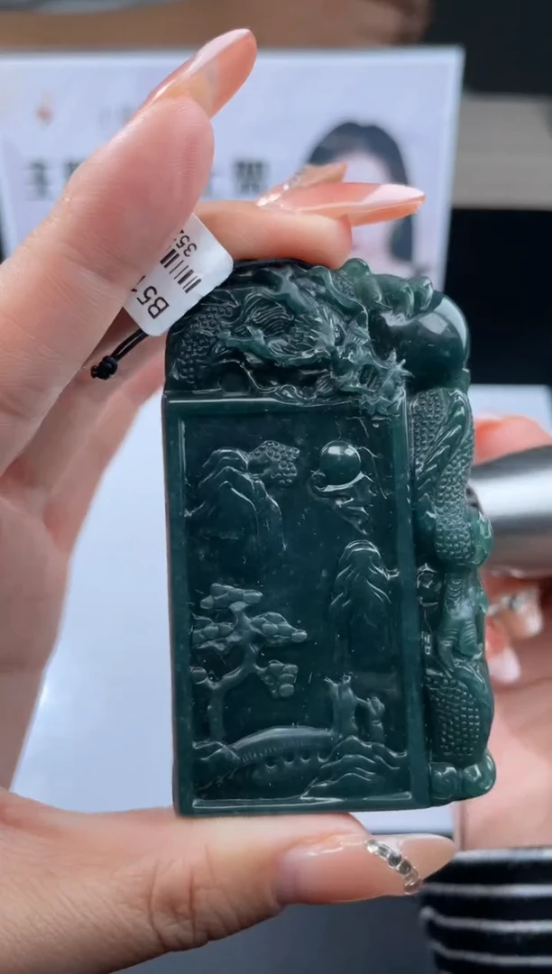 【闪购商品】定制翡翠未镶嵌不退不换CMH1件-A