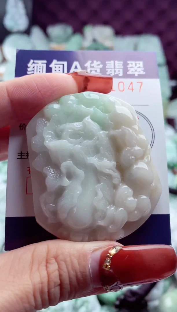 【闪购商品】翡翠吊坠(不含链)未镶嵌1