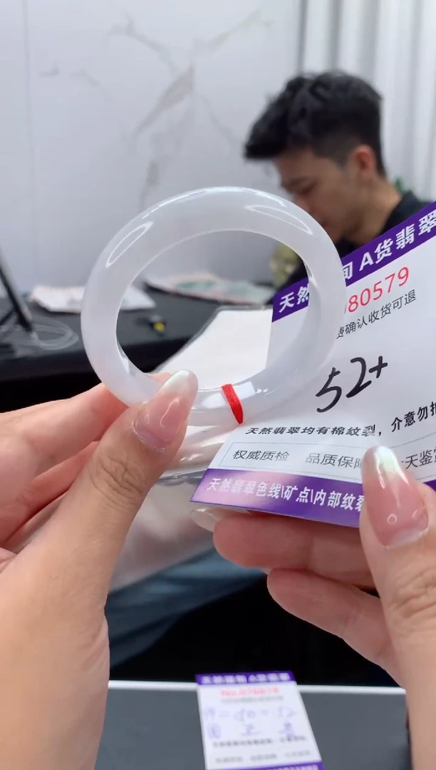 翡翠手镯未镶嵌天然缅甸A货翡翠