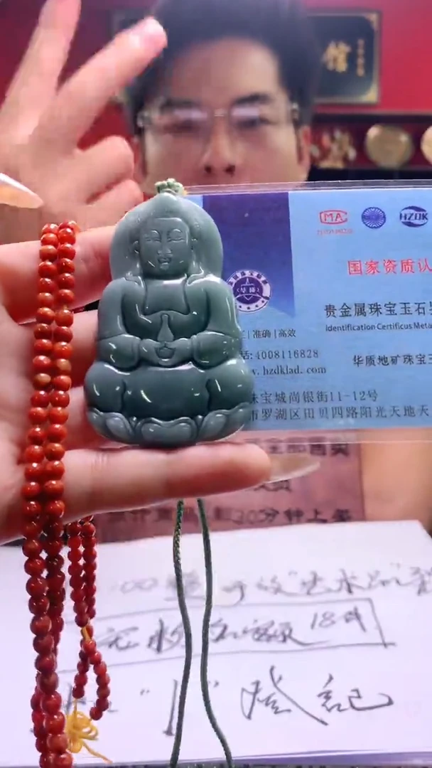 翡翠未镶嵌颈饰翡翠A货 多样性发一