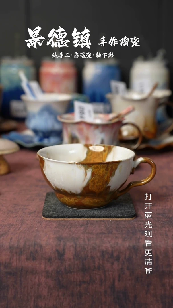 原创景德镇手工高温陶瓷306