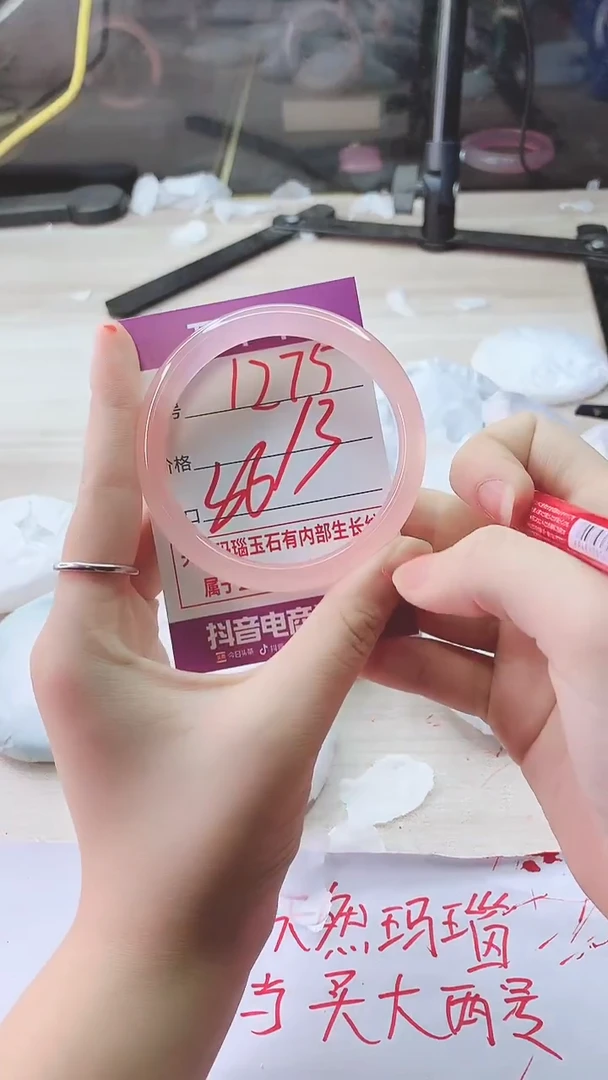 手镯玛瑙/玉髓未镶嵌1275