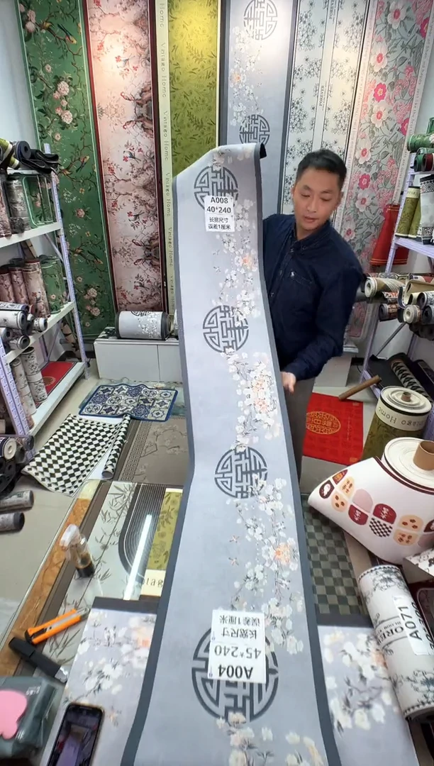 混纺40 240 中式微瑕