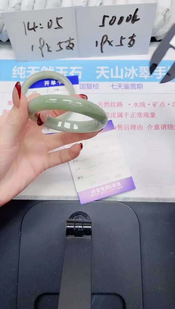【闪购商品】石英质玉手镯未镶嵌17