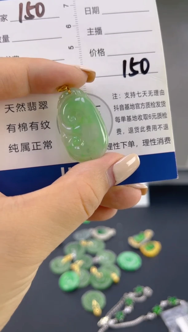 翡翠18K金镶嵌颈饰天然A货翡翠