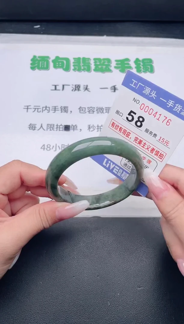 未镶嵌手镯翡翠翡翠手镯未镶嵌