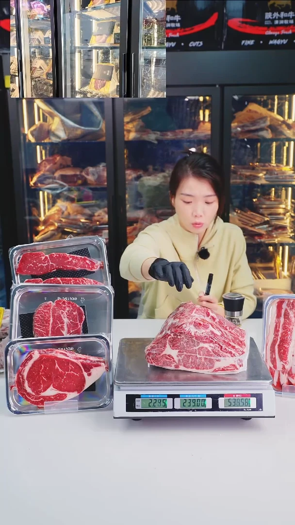 12个月中国大陆A1眼肉2.22kg