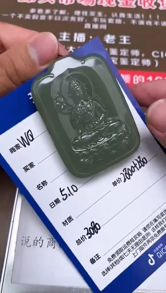 和田玉未镶嵌颈饰5.10WQ多样性拍一发一20