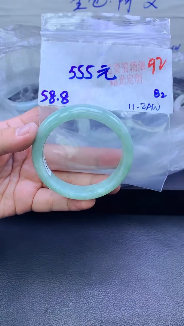 未镶嵌定制翡翠92毛货需精细抛光+手镯+555元