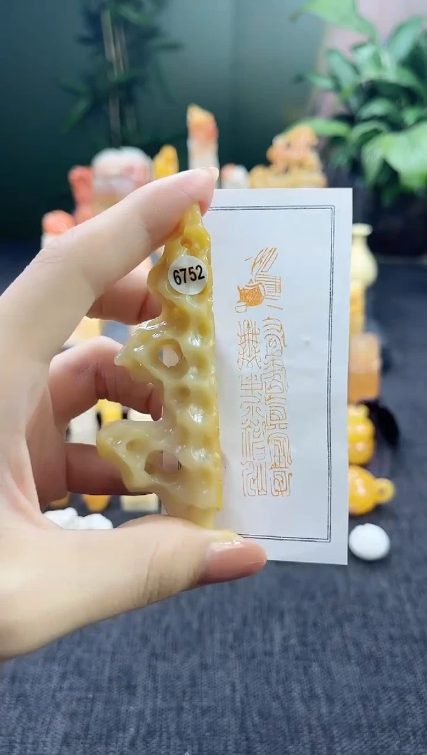 昌化石印石6752