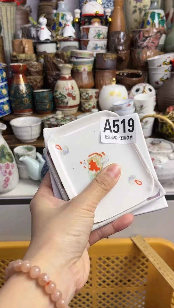 【闪购商品】瓷片瓷器多人多样发一