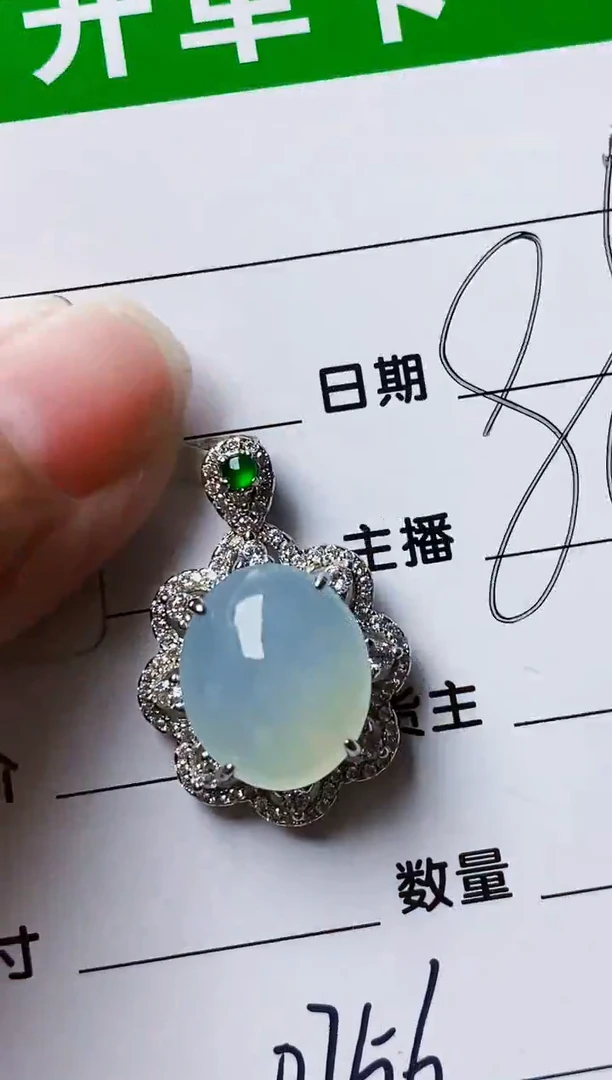 银S925镶嵌戒指翡翠0756