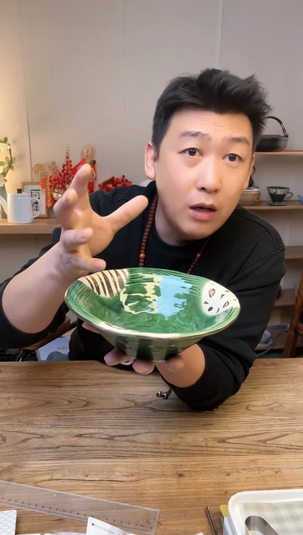 【闪购商品】瓷片03214-108 ``````