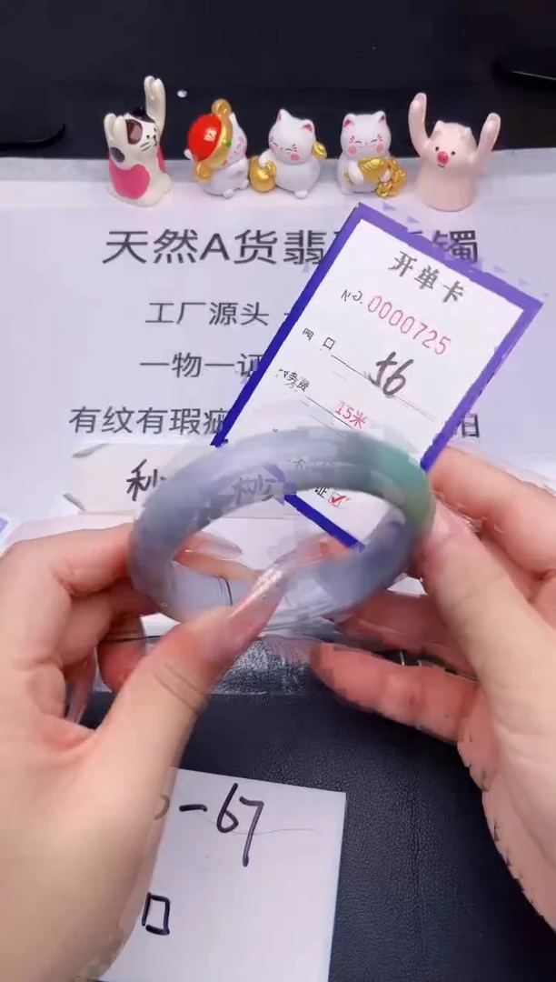 未镶嵌手镯翡翠翡翠手镯未镶嵌