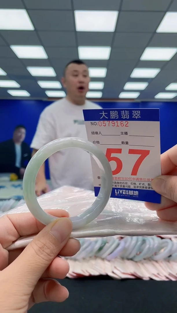 未镶嵌手镯翡翠AAAAAAAAA